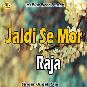 Jaldi Se Mor Raja