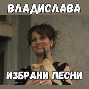 Спомен Наздраве родо голяма