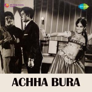 Do Dilon Mein Humesha Mohabbat