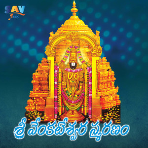 Sri Venkatesa Sri Srinivasa