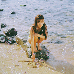 우리가 있던 그 밤 (Feat. 이루리)