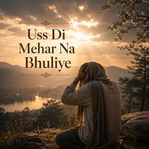 Uss Di Mehar Na Bhuliye