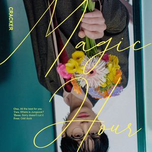 미안하다고 말하면 없던 일이 되나요?