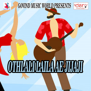 Maai Darshan Kare Ham Aaini