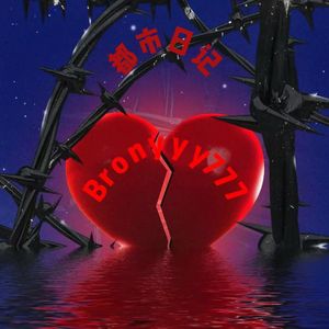 都市日记Urban Diary