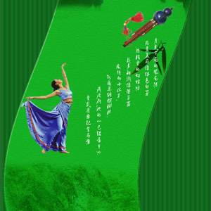 群星-施光南 - 月光下的凤尾竹(Crazy Up! Italo Mix 2018)（施光南/Crazy Up! Remix）