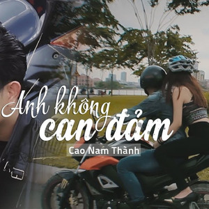 Anh không can đảm