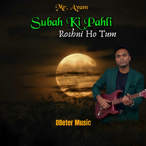 Subah Ki Pahli Roshni Ho Tum