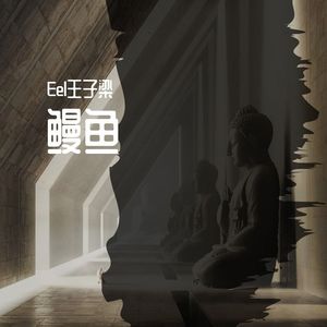 女儿国【片段】