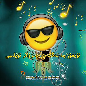 ay guwah 原版伴奏