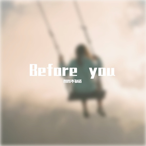 Before you