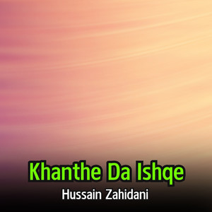 Khalagi Athi Majlisa