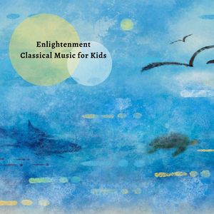 音画古典乐 - 致野玫瑰