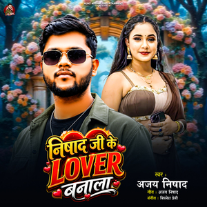 Nishad Ji Ke Lover Banala