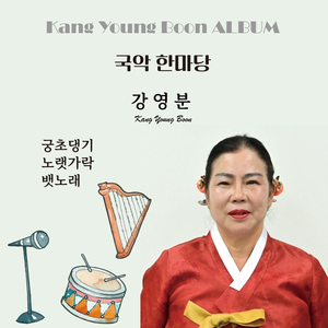 노랫가락