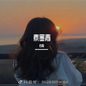 去年的夏天-整曲 伴奏