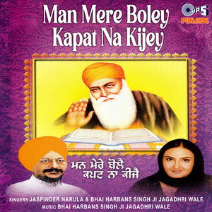 A Homage To Guru Govind Singhji