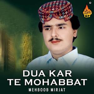 Na Kar Aehriyoun Galhiyoun