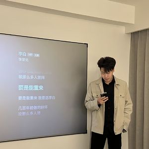 当年我扬名立万