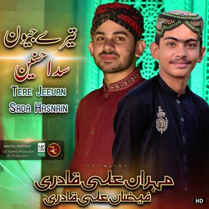 Tere Jeevan Sada Hasnain