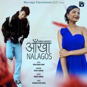 Aakha Nalagosh