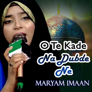 O Te Kade Na Dubde Ne