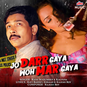 Jo Darr Gaya Woh Mar Gaya (From "88 Antop Hill")