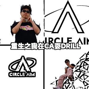 Drill耍在qz（prod.Narvaza）