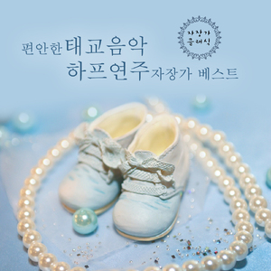 브람스 - 자장가 내림 마장조 작품번호 49-4