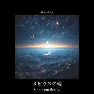 ペールギュント