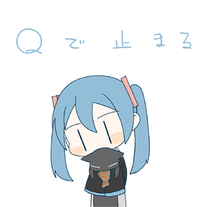 2/366 (feat. 初音ミク)