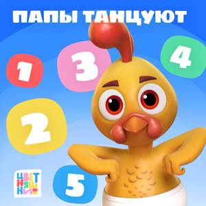 Просыпайся