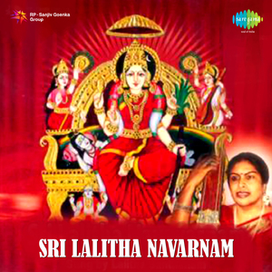 Lalitha Poorna Bramha - Avarnam - 9