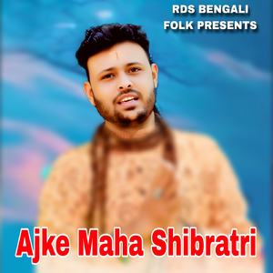 Ajke Maha Shibratri