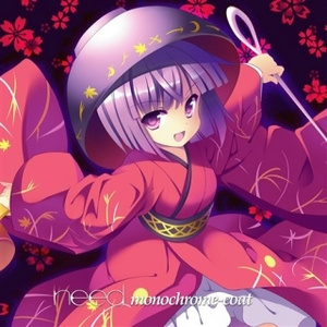 Flame under the moonlight