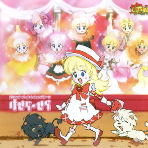 e[']toile-星-(ナージャバージョン)