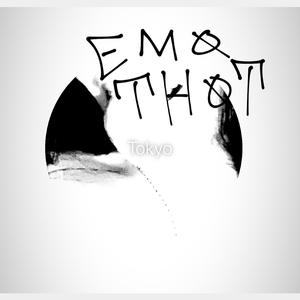 EmoThotArchive (Reaper) (feat. Nellyano Kapone)