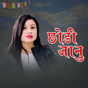 Chhodi Janu