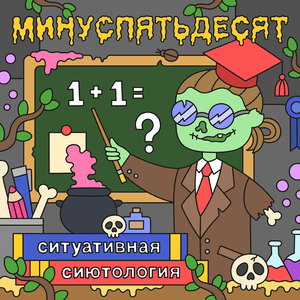 Вышел