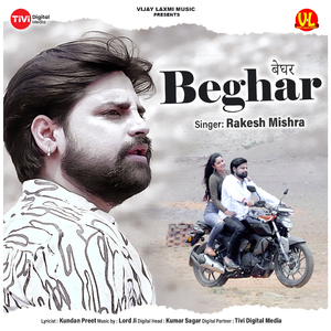 Beghar
