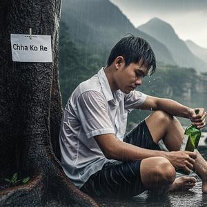 Night at the mouth of the Sangke River