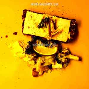 柔和的浪漫打架时刻