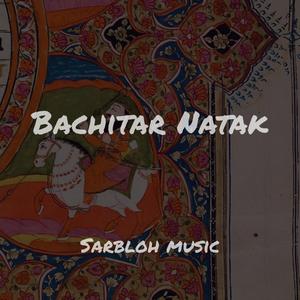 Bachitar Natak