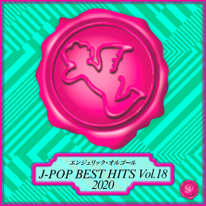 未来はオンナのためにある(オルゴール)