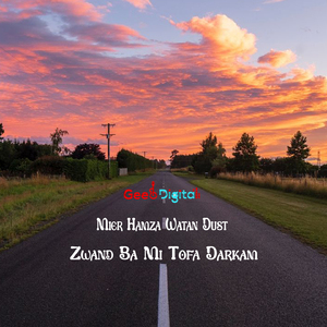 Zra Ki Mi Armanuna Di