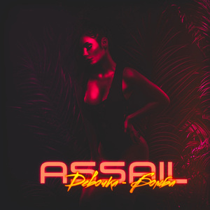 Девочка бомба