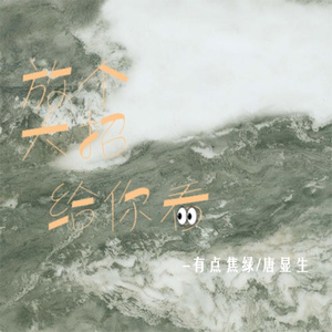 放个大招给你看