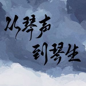 MerryChristmas,Mr.Lawrence（片段）