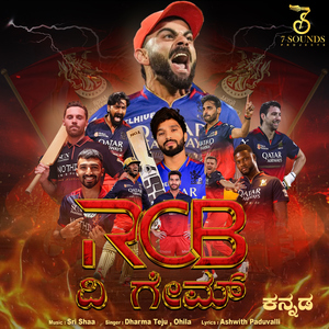RCB The Game - Kannada