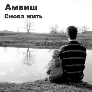 Бомба